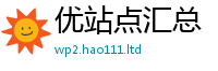 2025新澳门天天精准大全谜语被2025新奥天天开好彩开奖结果